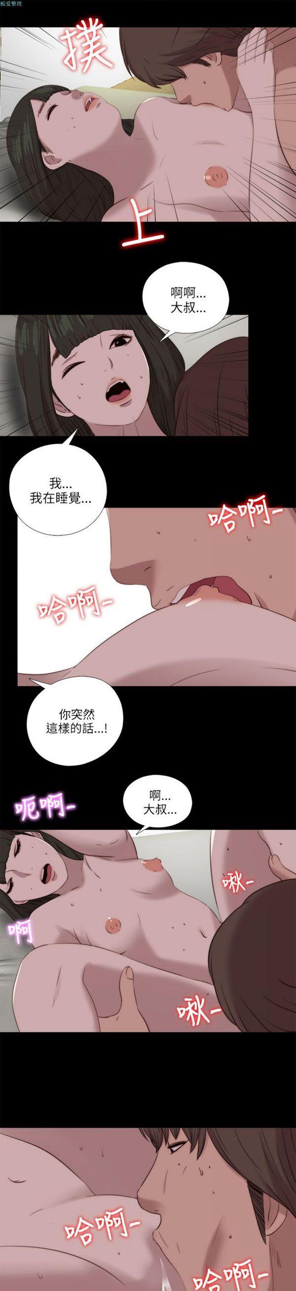 第121話