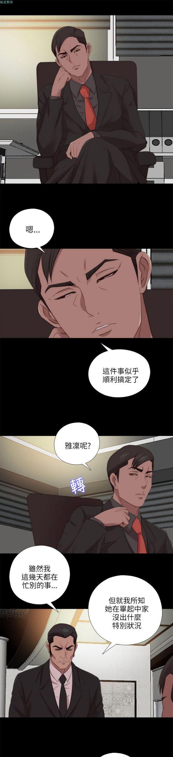 第121話