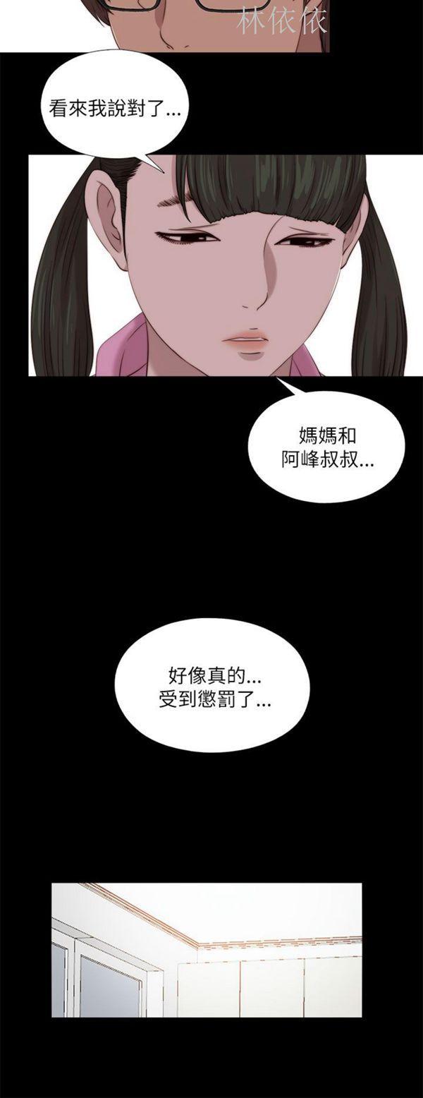 第123話