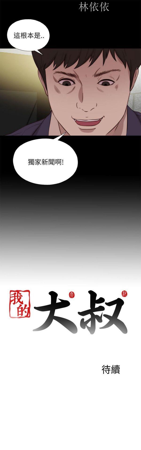 第123話