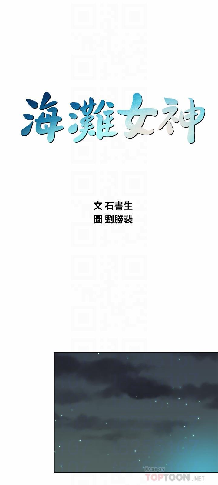 第4話