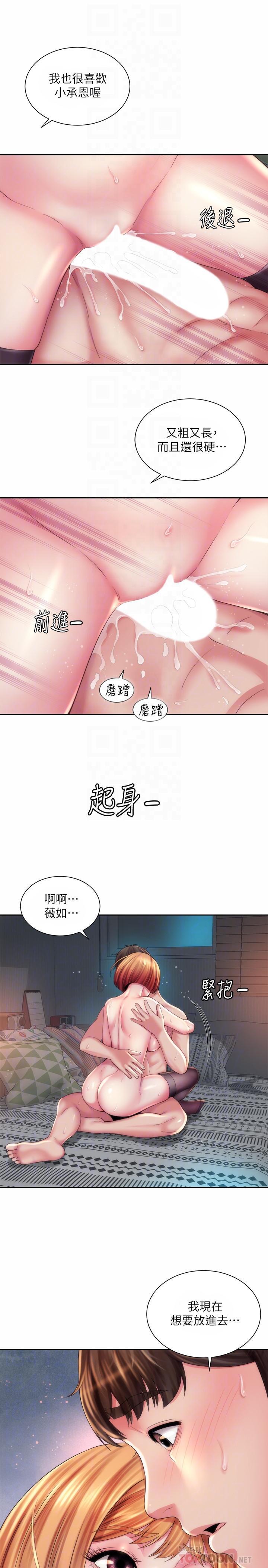 第21話