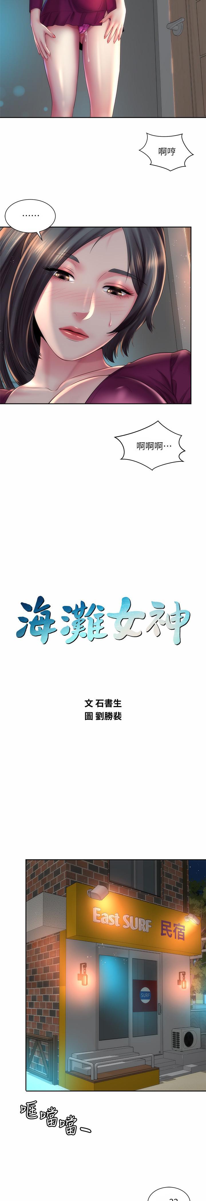 第21話