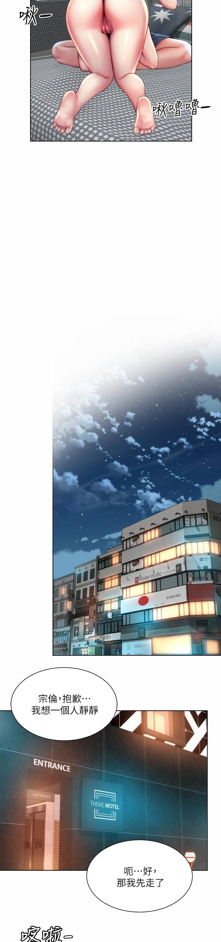 第34話