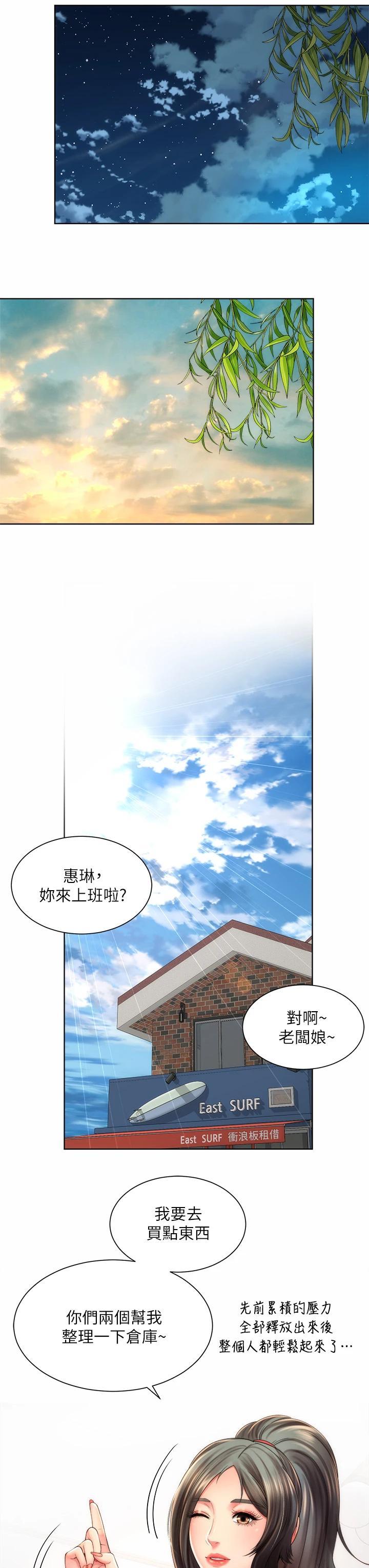 第34話