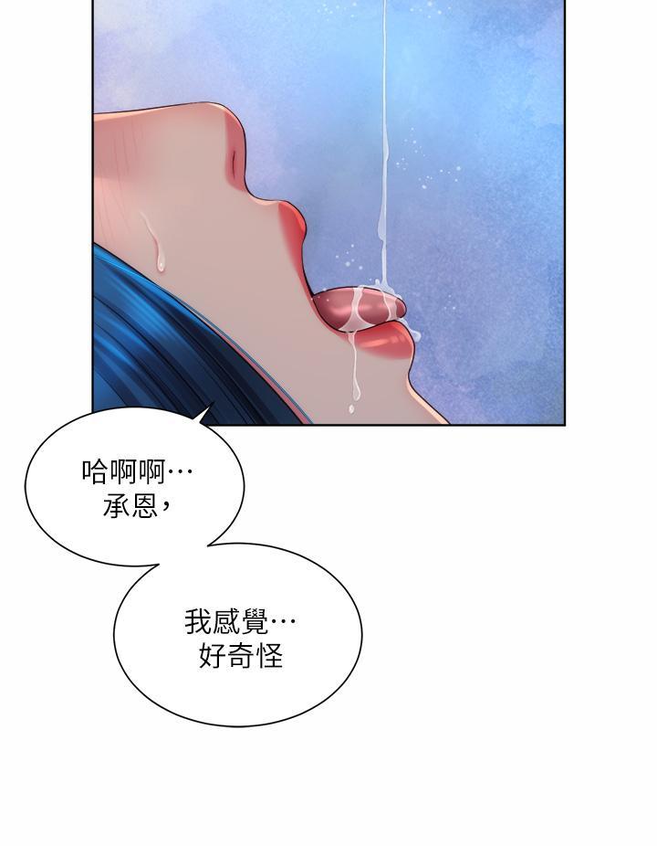 第39話