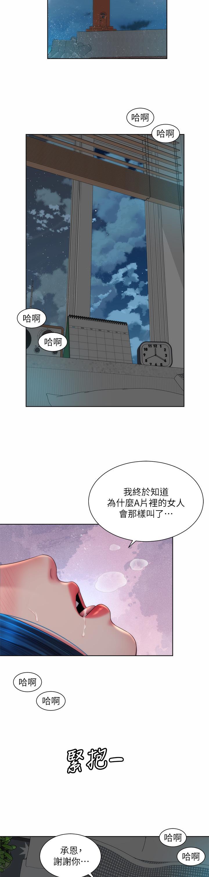 第39話