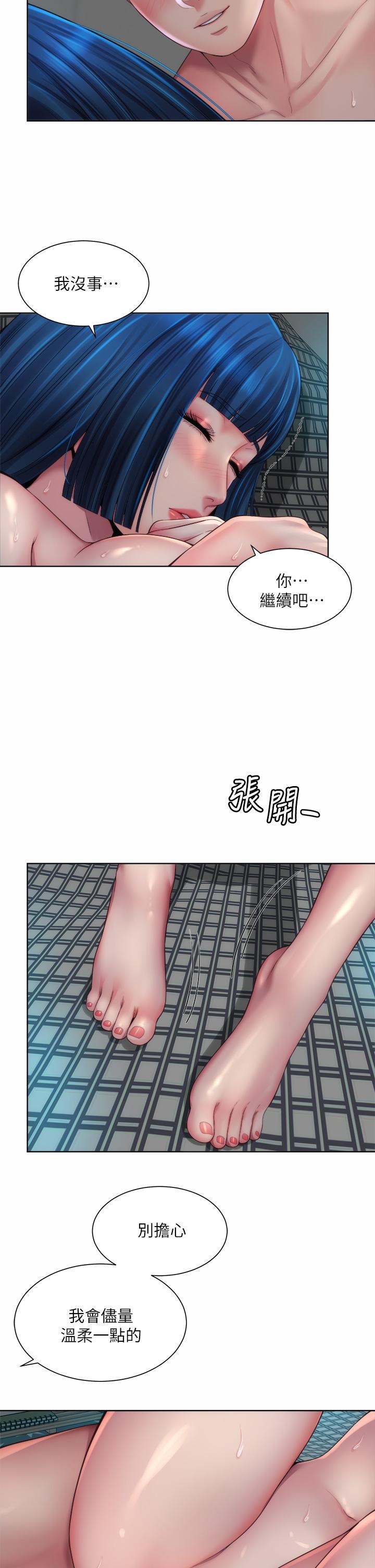 第39話