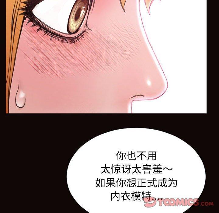 第23話