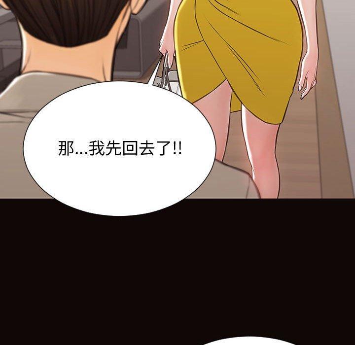 第28話