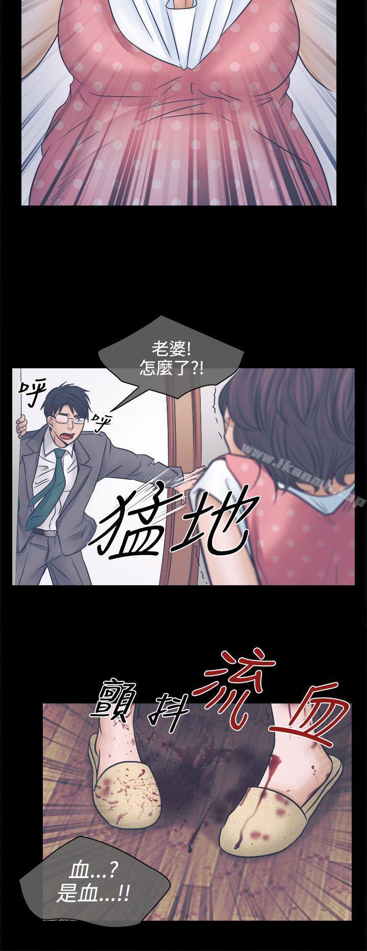 第3話