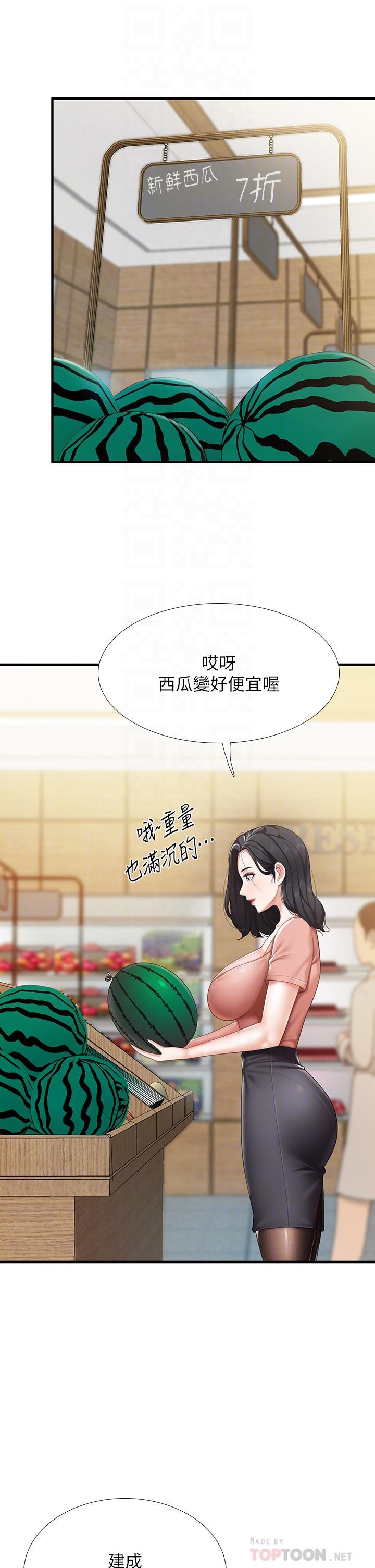 第21話