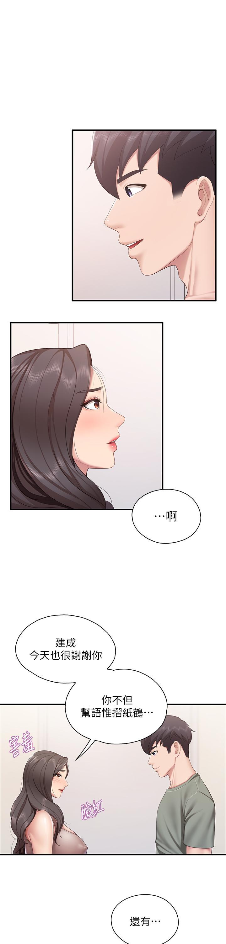 第29話