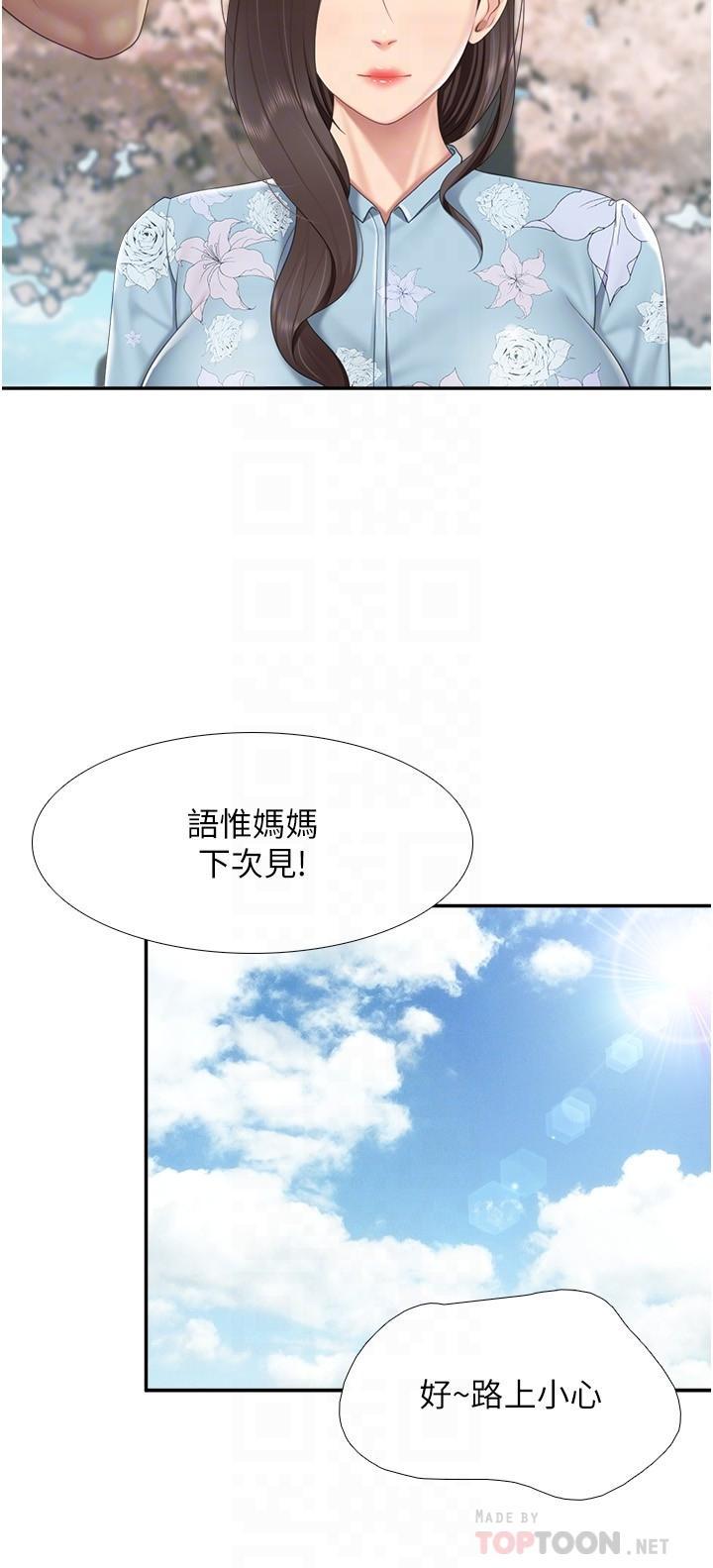 第60話