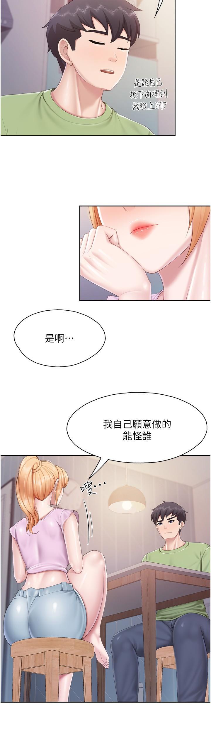 第83話