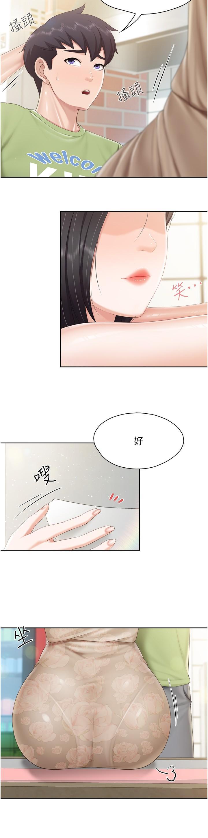 第84話