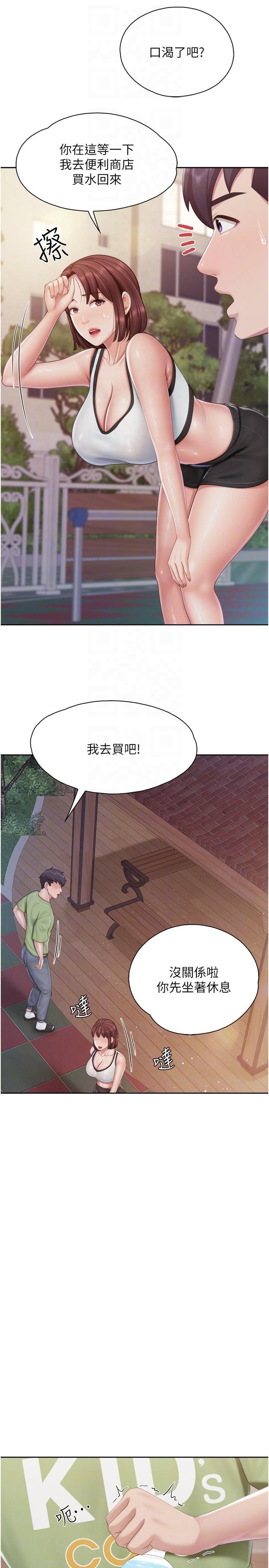 第86話