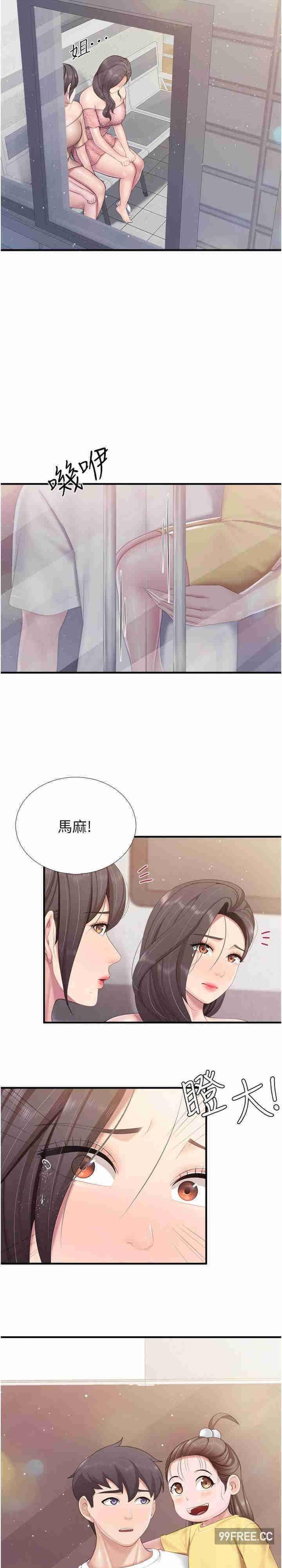 第101話