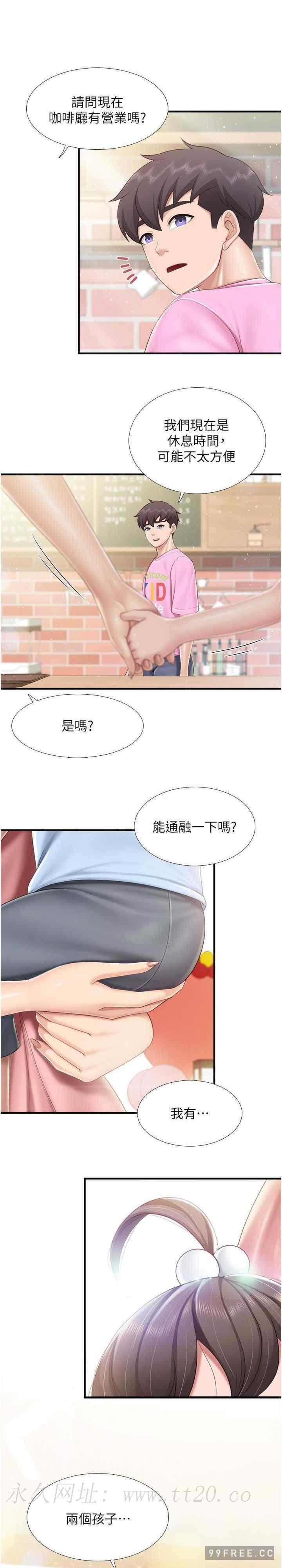 第107話