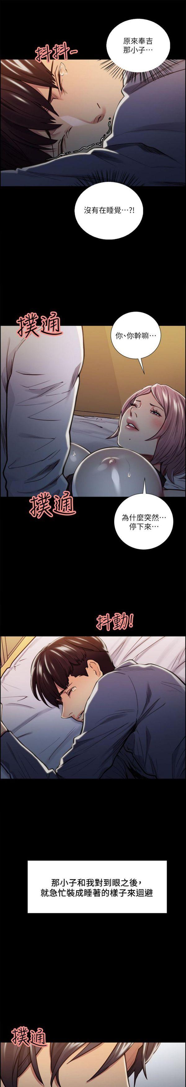 第19話