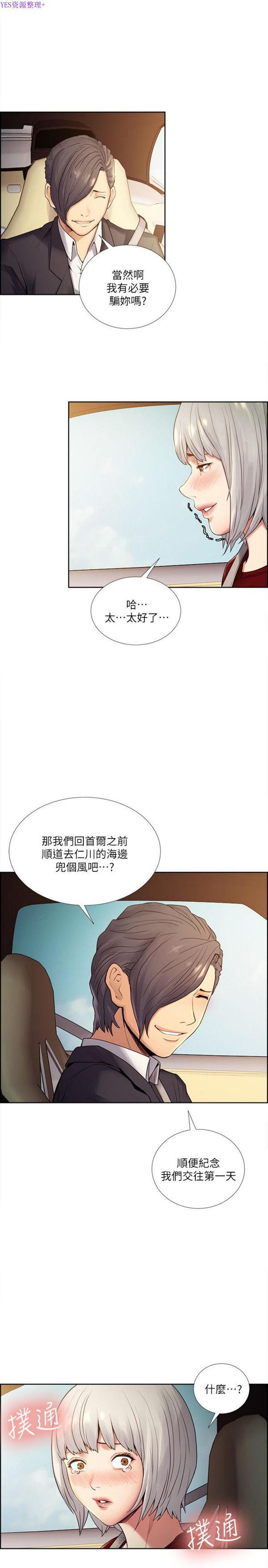 第40話