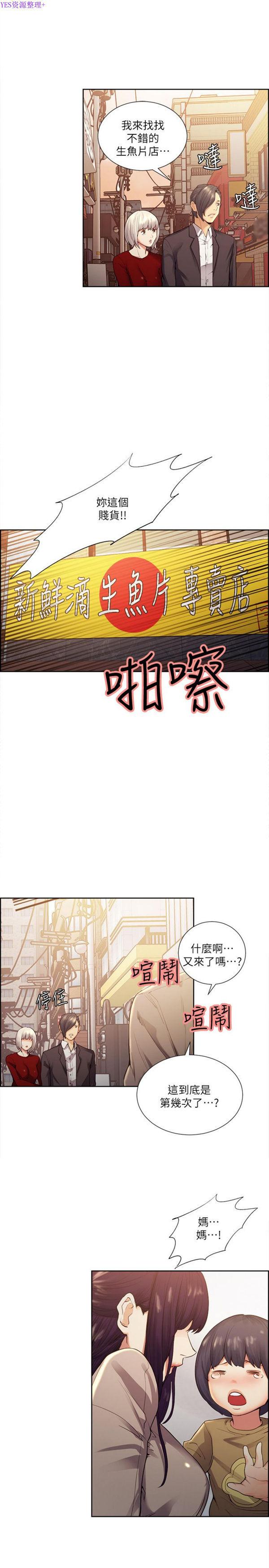 第40話