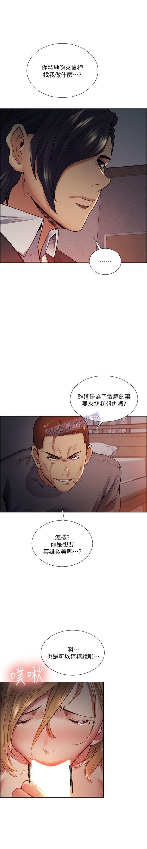 第43話