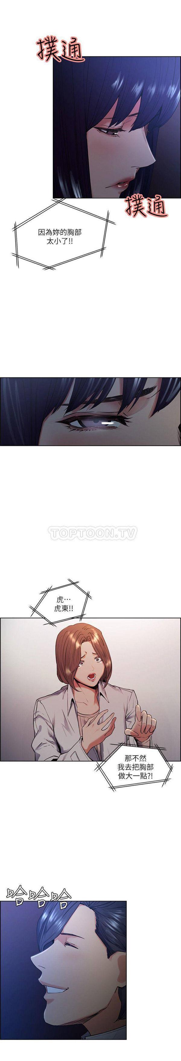 第46話