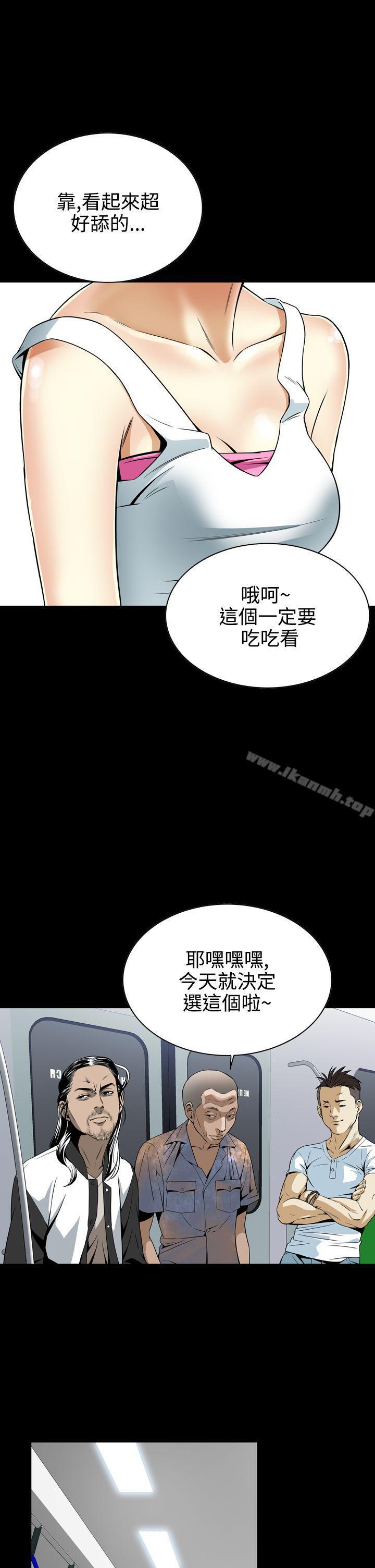 第7話