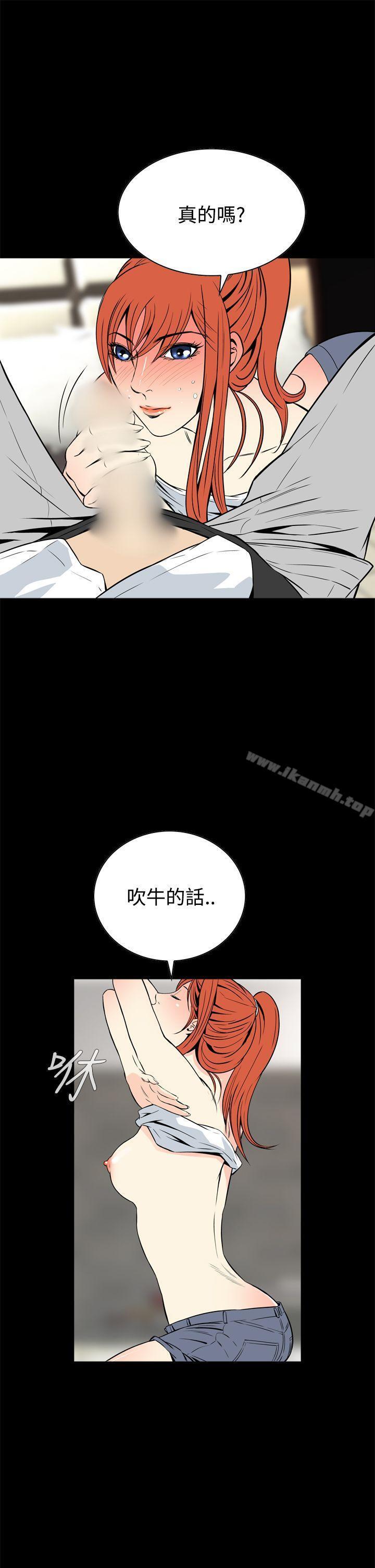 第13話