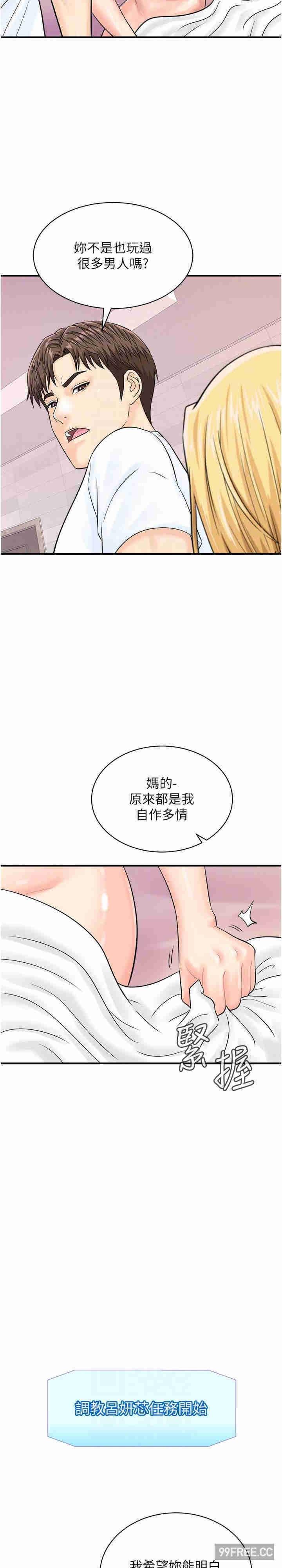 第26話