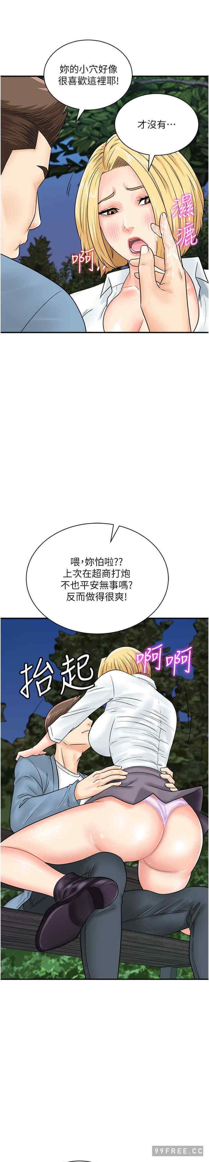 第31話