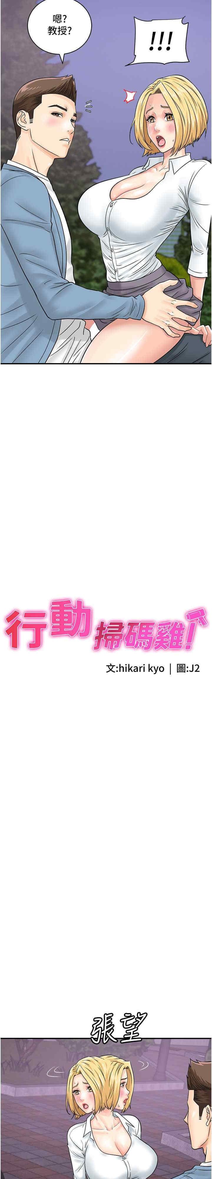 第32話