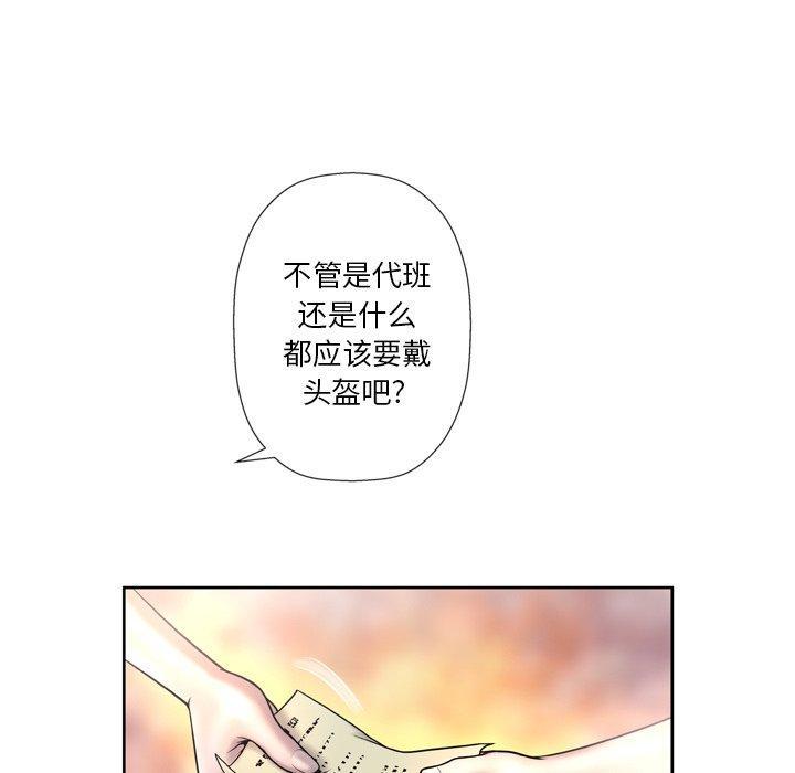 第3話