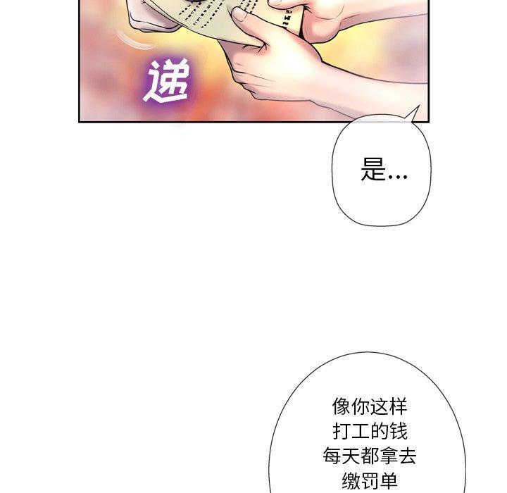 第3話