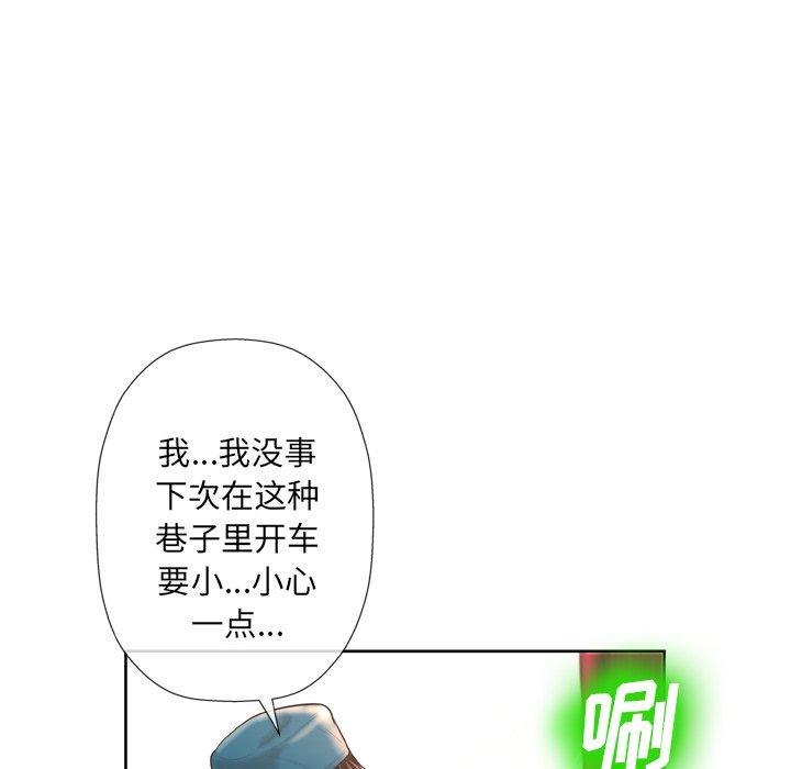 第3話