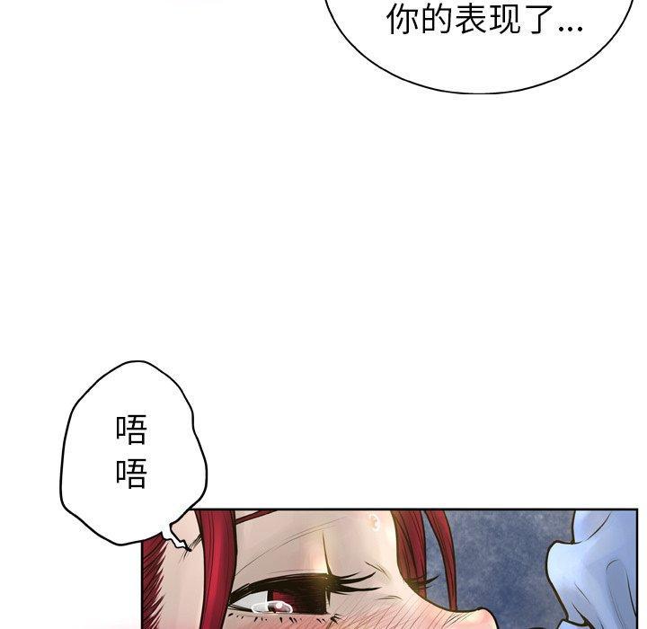 第14話