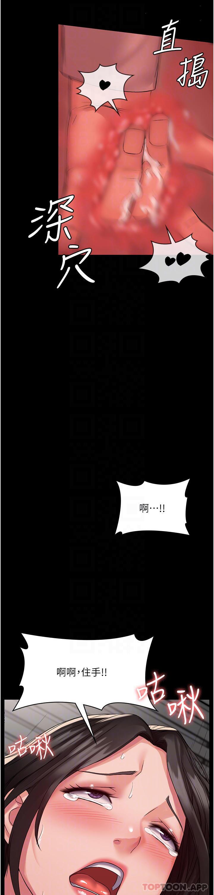 第6話