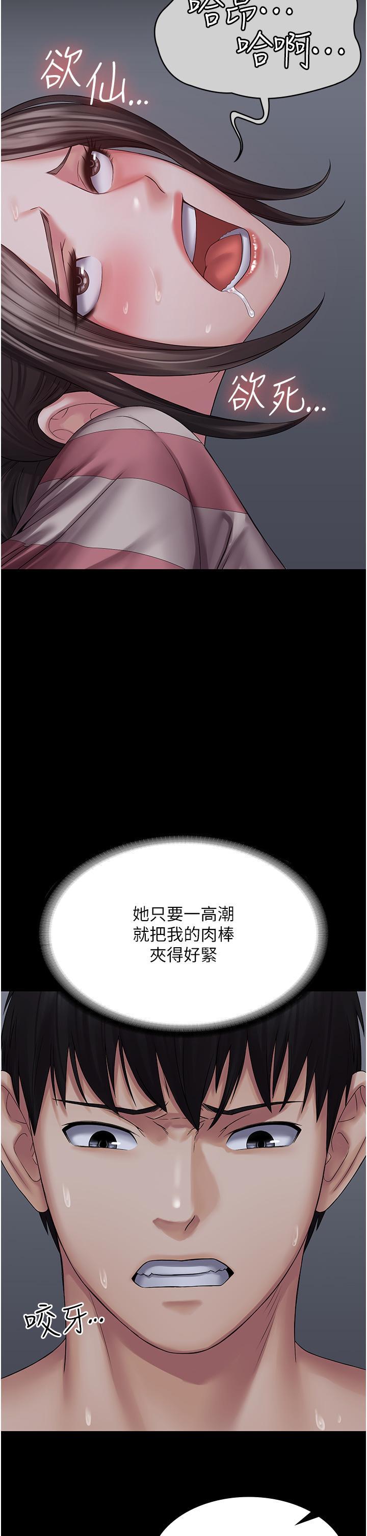 第11話