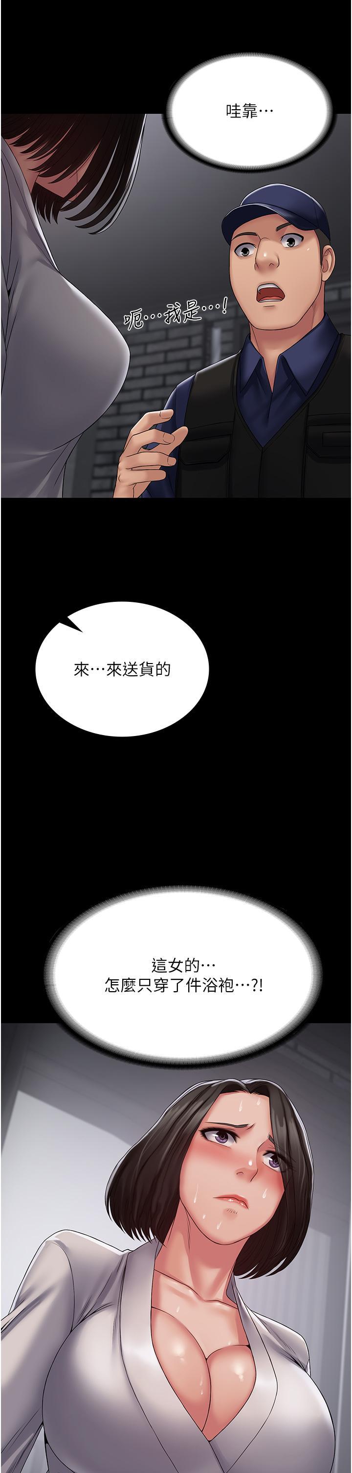 第17話