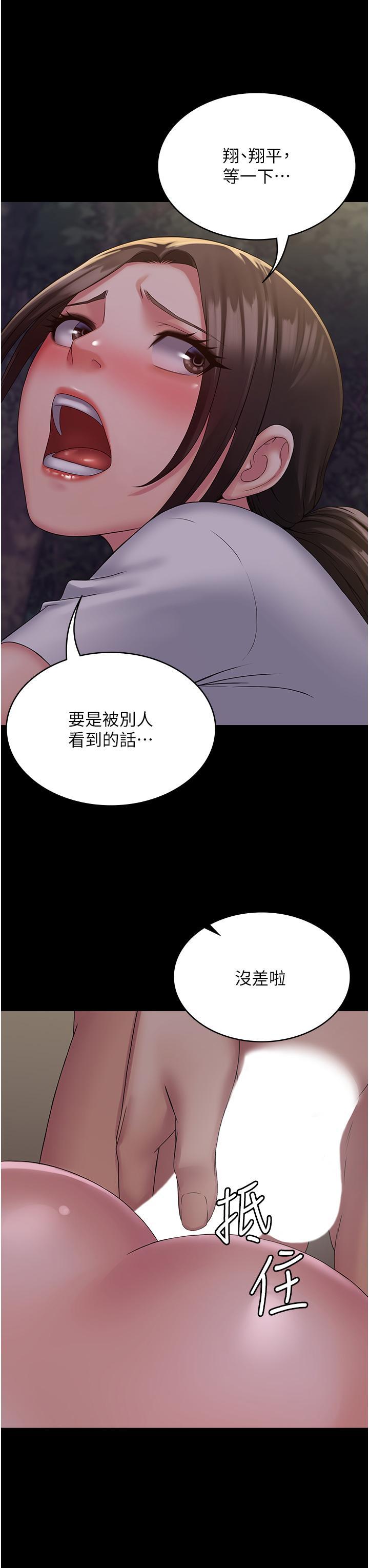 第19話