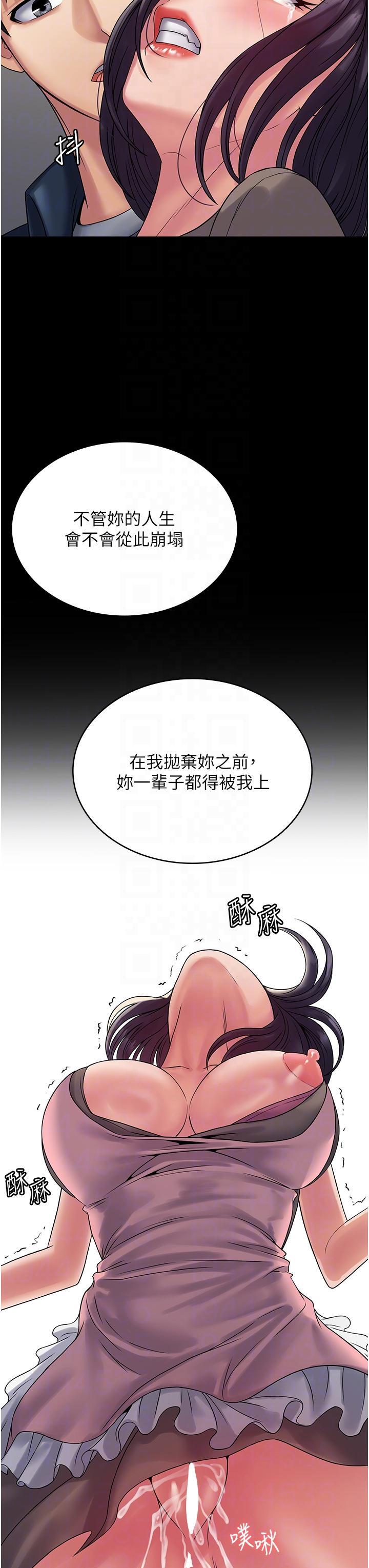 第28話