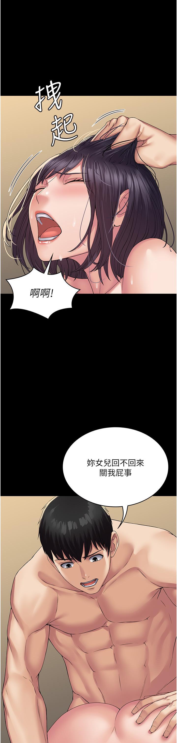 第33話