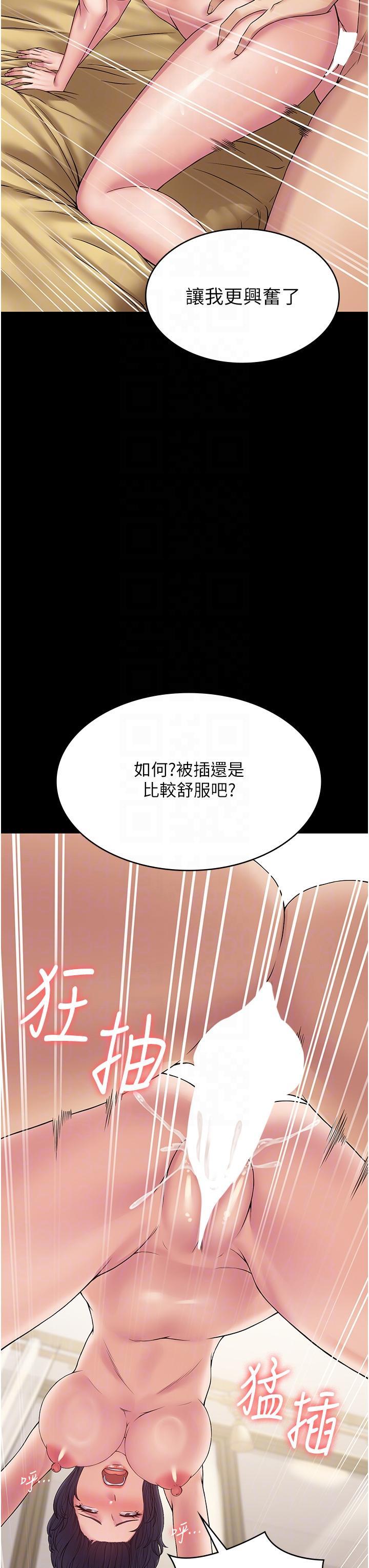 第36話