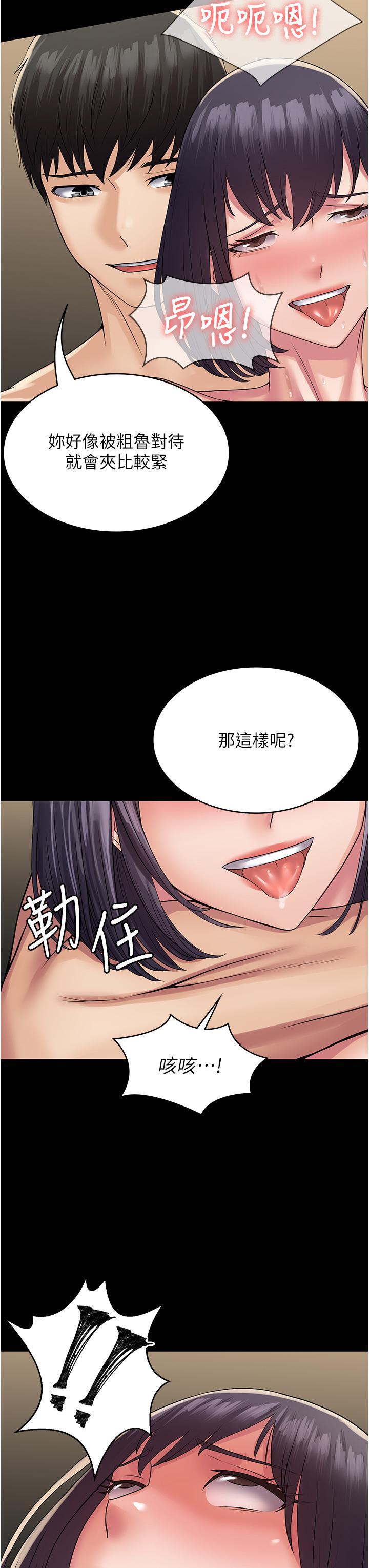 第37話