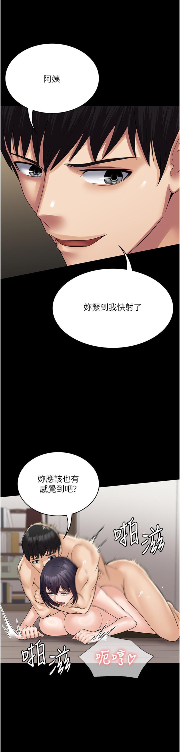 第37話