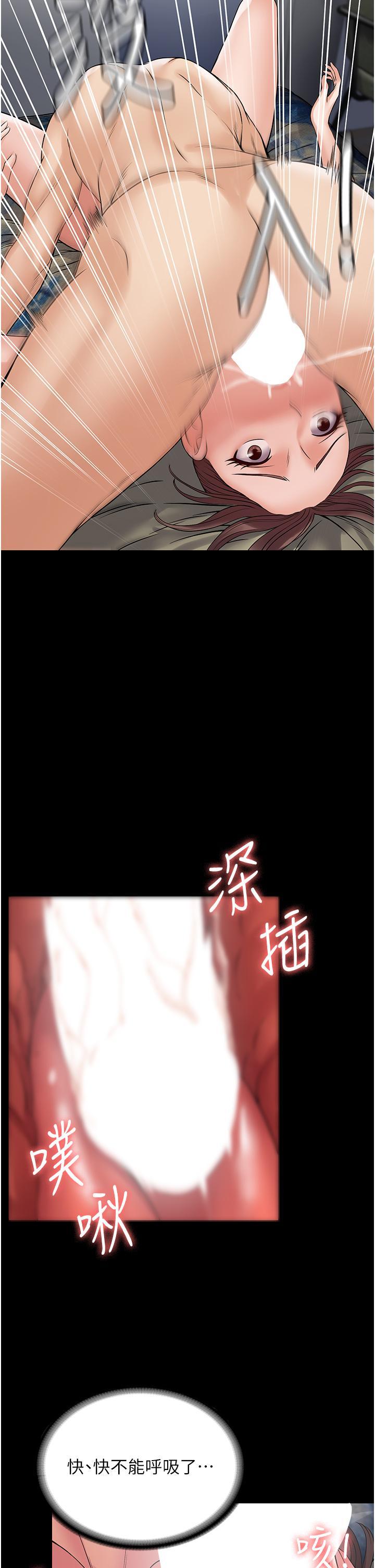 第41話