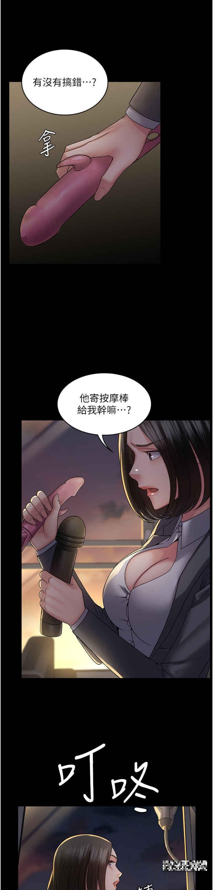 第44話