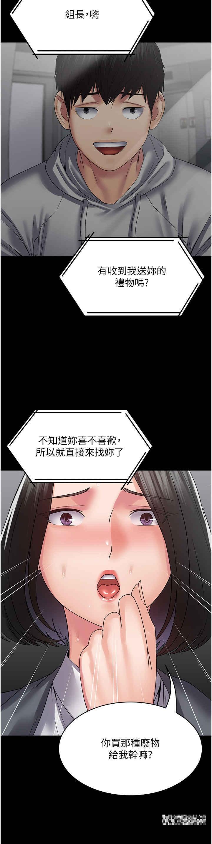 第44話