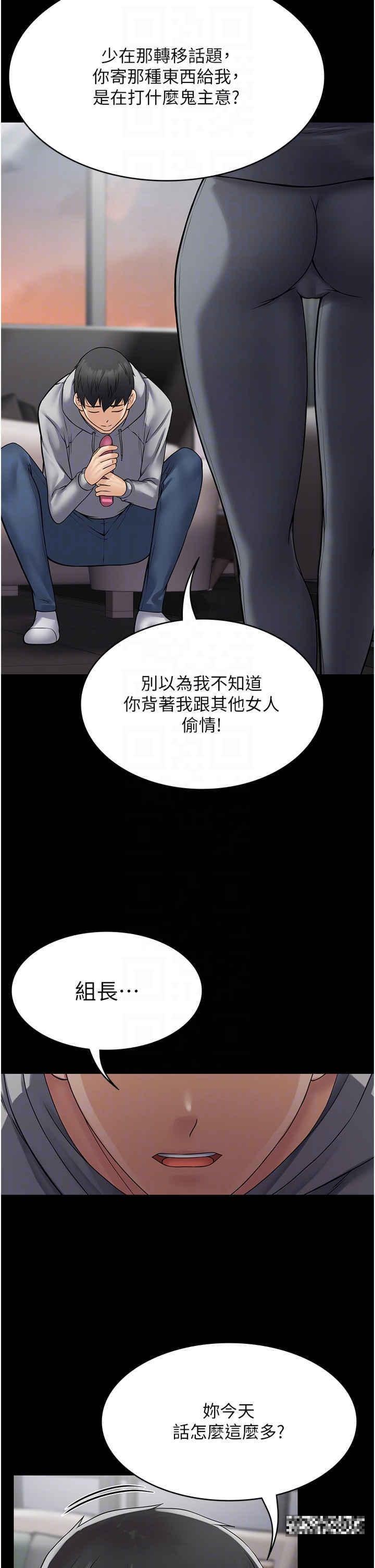 第44話